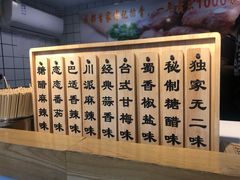 -傅强排骨(成都总店)