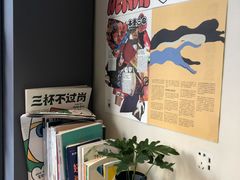 -Seesaw Coffee(上生新所店)
