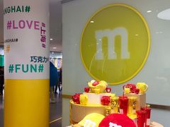 -m豆巧克力世界(上海世茂广场店)