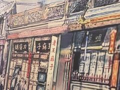-聚首堂·特色小吃·肘子(什刹海德胜门店)