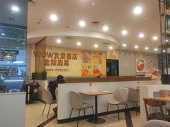 -必胜客(玉泉远洋店)