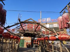 -鱼窝棚柴火铁锅炖(富山屯店)