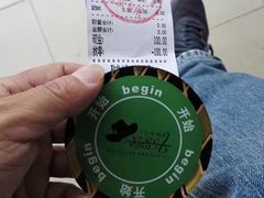 -汉巴味德自助餐厅(嘉定宝龙广场店)