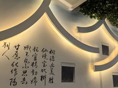 -老奶奶私房菜(天台里街店)