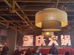 -晓宇重庆火锅(赛格国际购物中心店)