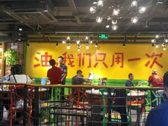 -钢管厂五区小郡肝串串香(南山店)