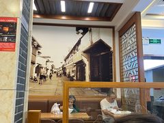 -五芳斋(中山大道总店)