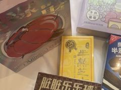 -好利来(温江合生汇店)
