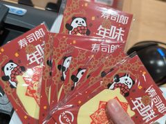 -寿司郎(皇庭广场店)