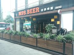 -M99 BEER世界啤酒吧(鸿云悦街店)