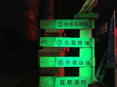 -珠海梦幻水城