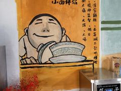 -丁丁猫重庆小面(徐州路店)