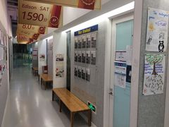 -英孚国际留学·雅思托福·DSE A-Level AP(福田中心)