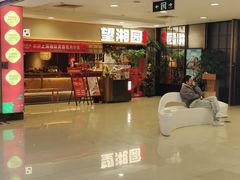 -巴黎春天(浦建店)