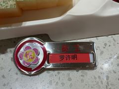 -海底捞火锅(吾悦国际广场店)