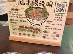 -云阿蛮云南生烫牛肉米线(奉贤路店)