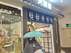 -凯德广场(学府店)