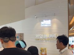 -天河城购物中心