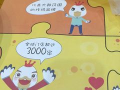 -Pelicana百利家炸鸡(江南西名店城店)
