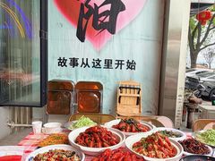 -肥小宝·金牌油焖大虾(襄阳龙虾地标店)