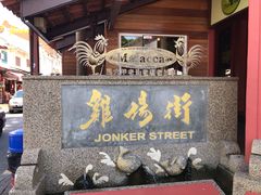 -马六甲鸡场街