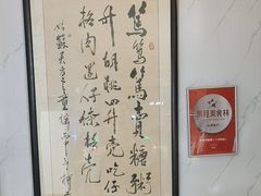 -笃笃笃糖粥(十全街店)