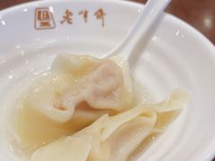 -老半斋(福州路店)
