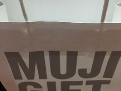 -MUJI无印良品(世博源店)