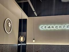 -贡梅老面馆·蟹粉面·无锡特色小吃(南长街主推店)