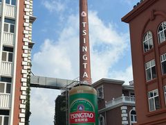 -青岛啤酒博物馆