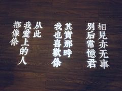 -周三的情书花园餐厅(江北店)