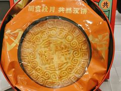 -老乡鸡(寿县君子大道店)