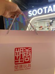 -塑唐玩具(更新场店)