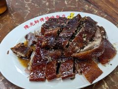 -陈光记烧腊店(罗保博士街店)
