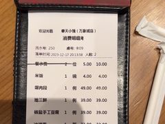 -奉天小馆·非遗东北菜(沈阳万象城店)
