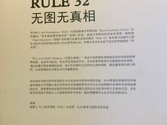 -chi K11艺术空间展览厅