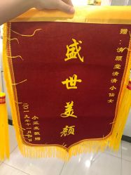 -清颜堂丨分子祛痘·功效美肤