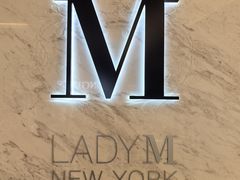 -Lady M(沙田新城市广场店)
