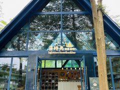 -佛冈森波拉度假区