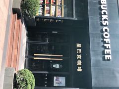 -星巴克(美丽华花园店)