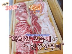 -贺野·自助炭火烤肉(紫藤路店)
