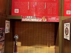 -天然豚骨拉面专门店 一兰(铜锣湾店)
