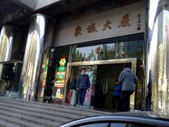 -中国建设银行(上海东方路支行)