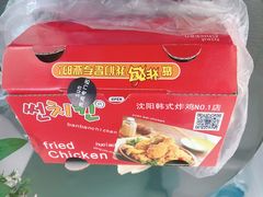 -SUN炸鸡专门店(西塔总店)