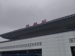 -桂林站