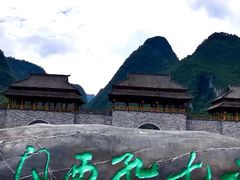 -小七孔景区东门售票处