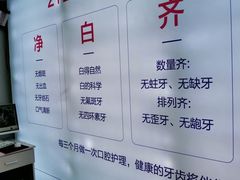 -启辰口腔(南坪店)