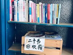 -风雨书店(下城店)