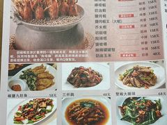 -隅乐胡椒虾·台湾菜·团建(皇岗店)