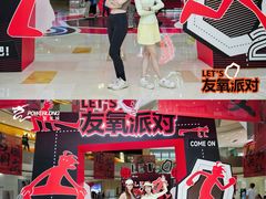 -宝龙城(杭州滨江店)